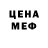Альфа ПВП Соль Rodney Sherwin