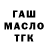 Гашиш VHQ Evil_Dentist