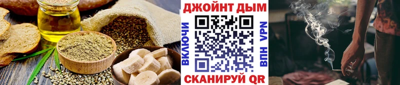 Купить где  Белинский  Печенье с ТГК марихуана 