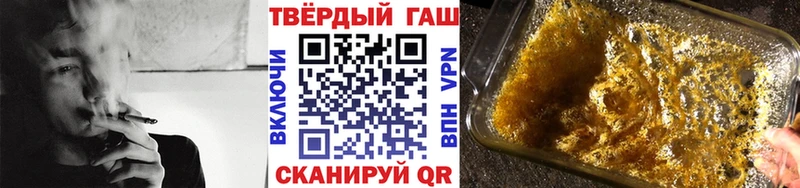 Гашиш гарик  Купить  Белинский 