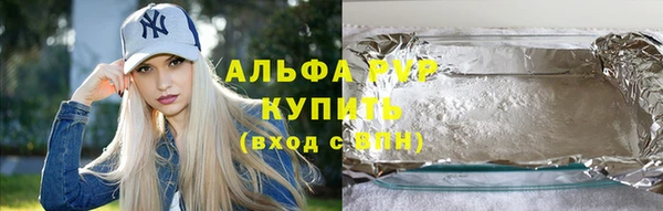 амфетамин Богородск