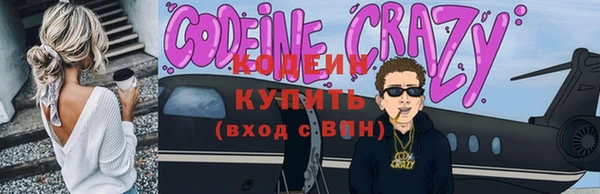 амфетамин Богородск
