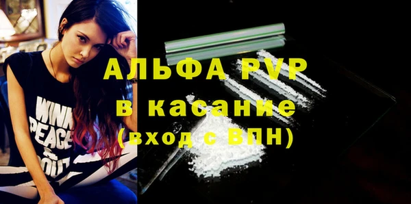 амфетамин Богородск