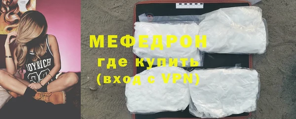 Альфа ПВП Богородицк