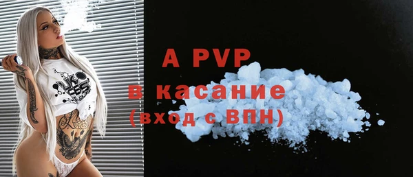 амфетамин Богородск