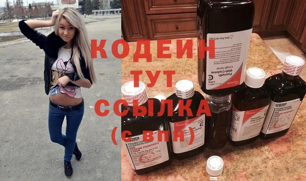 Альфа ПВП Богородицк