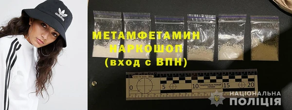 Альфа ПВП Богородицк