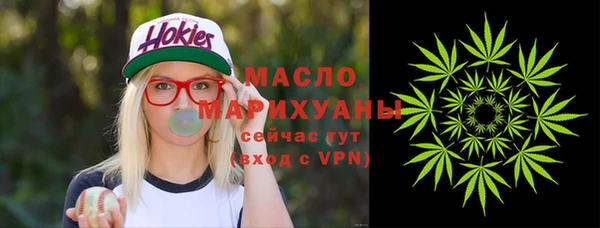 спайс Белоозёрский