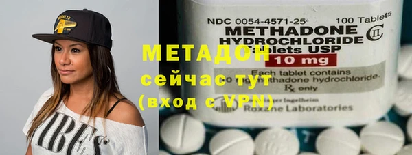 амфетамин Богородск
