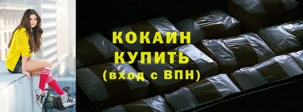 амфетамин Богородск