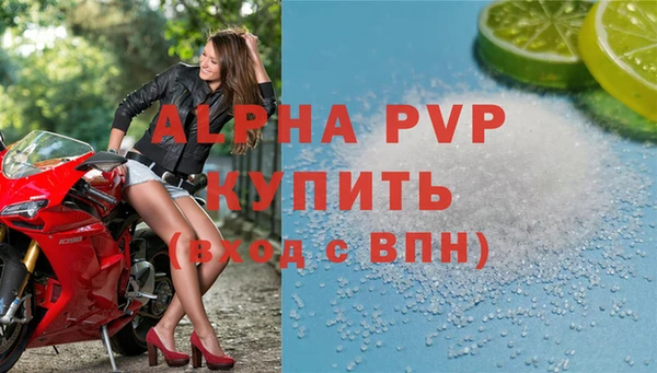 Альфа ПВП Богородицк
