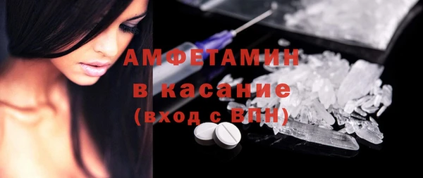 меф VHQ Богданович