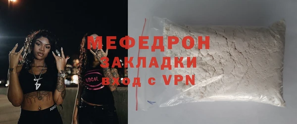 амфетамин Богородск