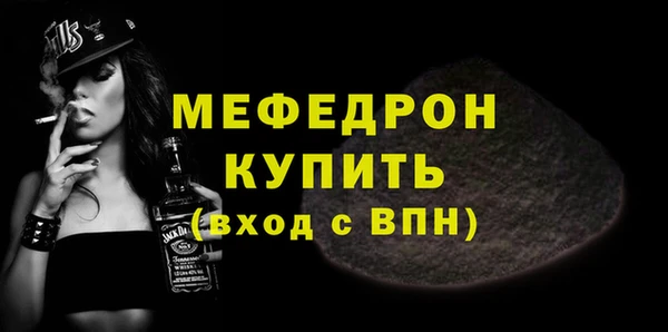 Альфа ПВП Богородицк