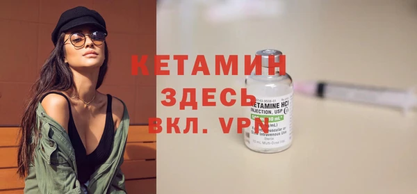 меф VHQ Богданович