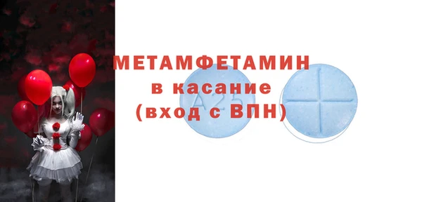 амфетамин Богородск