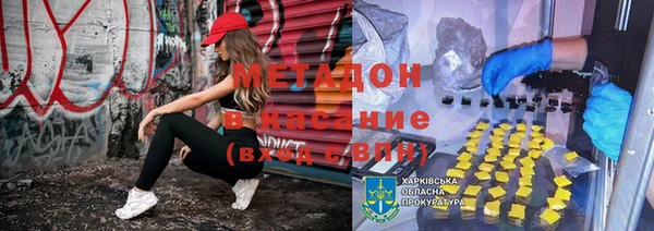 амфетамин Богородск