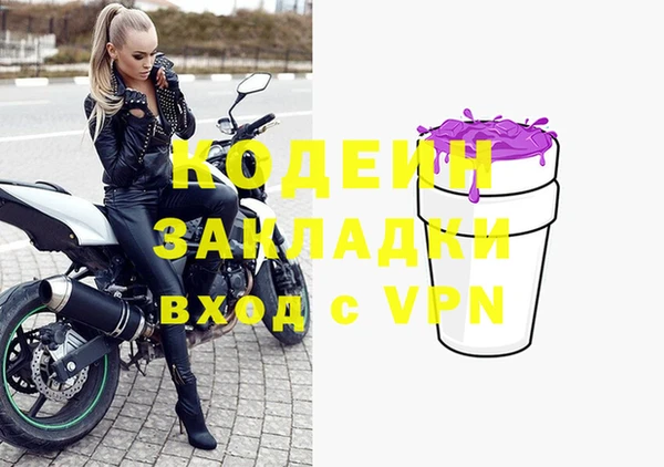 Альфа ПВП Богородицк