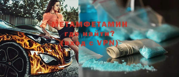 Альфа ПВП Богородицк