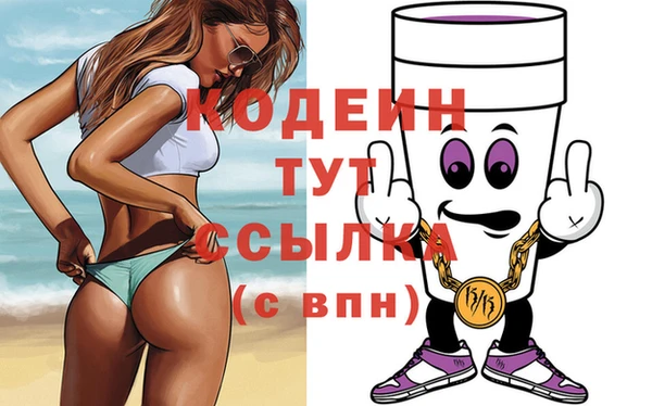 амфетамин Богородск