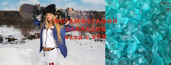 амфетамин Богородск