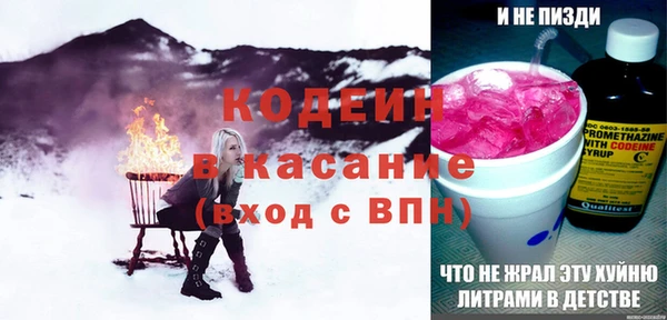амфетамин Богородск