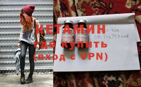 меф VHQ Богданович