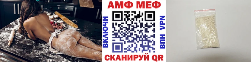 Купить закладки  Белинский  МЕТАМФЕТАМИН кристалл 