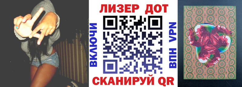 Марки 25I-NBOMe 1,5мг  Купить  Белинский 
