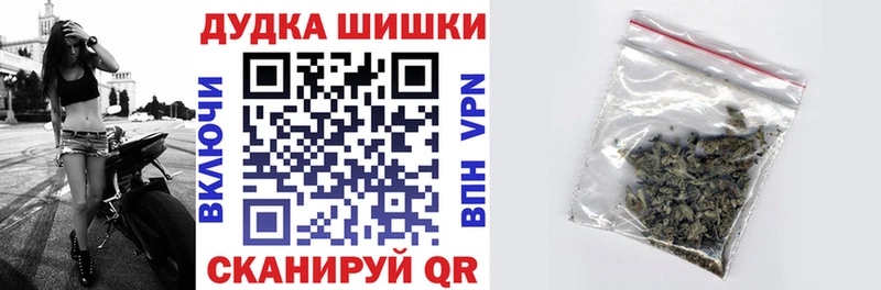Конопля марихуана  Купить где  Белинский 